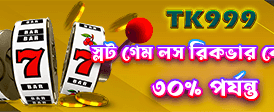 bjibajilive.com এ স্বাগতম